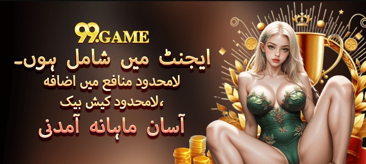 agent bonuses