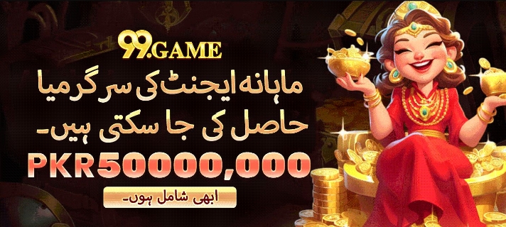 monthly agent bonus